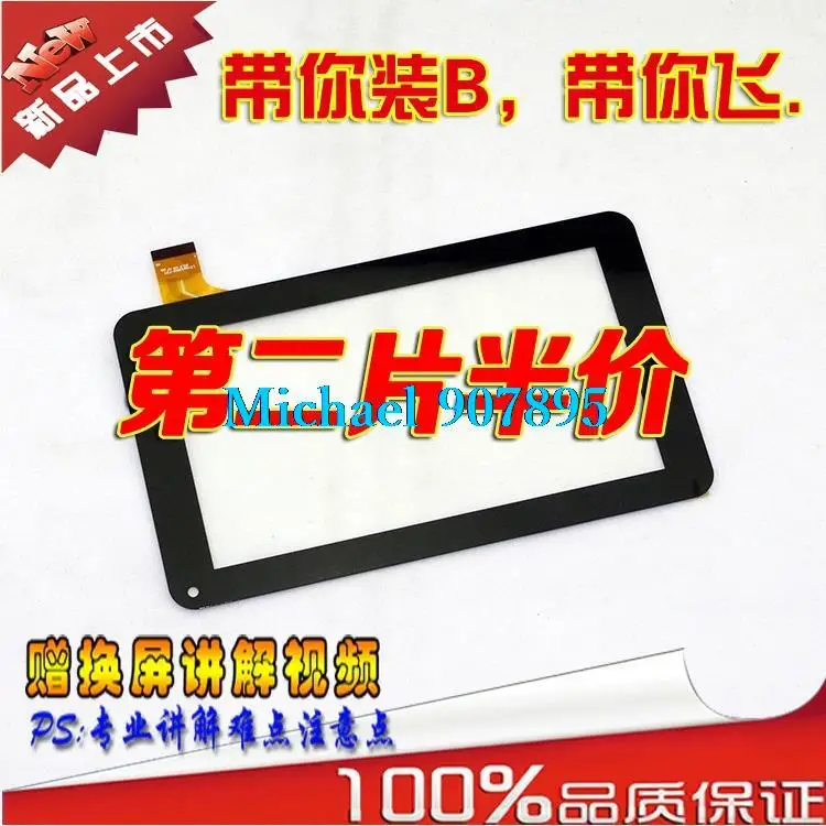 MGLCTP-111 H-CTP070-015 (86V) screen touch screen panel digitizer glass sensor Replacement noting size and color
MGLCTP-111 H-CTP070-015 (86V) screen touch screen panel digitizer glass sensor Replacement noting size and color