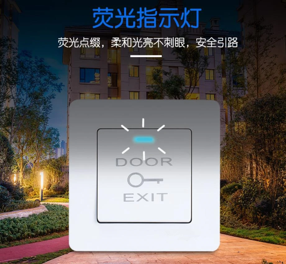 86 type dark install access switch, exit button, emergency button, doorbell, self reset switch, access control door button
86 type dark install access switch, exit button, emergency button, doorbell, self reset switch, access control door button