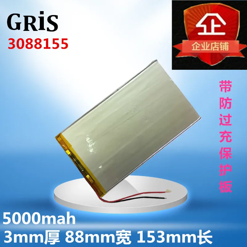 Taiwan electric panel computer battery 3088155 5000mAh P89mini Newman S8 original M6 P88S
Taiwan electric panel computer battery 3088155 5000mAh P89mini Newman S8 original M6 P88S