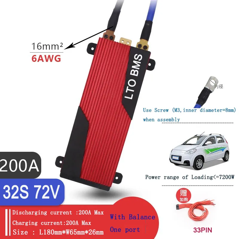 32 S LTO BMS 100A120A 150A 200A быстрой зарядки вентилятор охлаждения аккумулятор лто 2 3 V 4