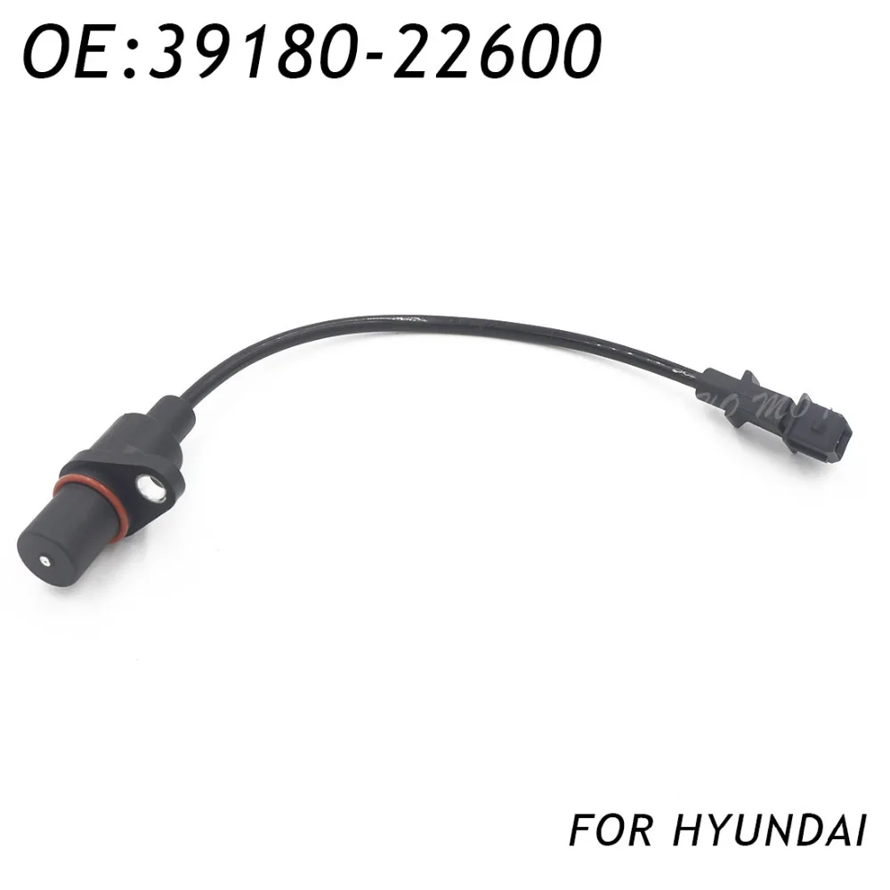 Новый Датчик положения коленчатого вала 5S1776 PC531 39180-22600 для Hyundai Accent 2001-2010 3918022600 39180 22600
Новый Датчик положения коленчатого вала 5S1776 PC531 39180-22600 для Hyundai Accent 2001-2010 3918022600 39180 22600