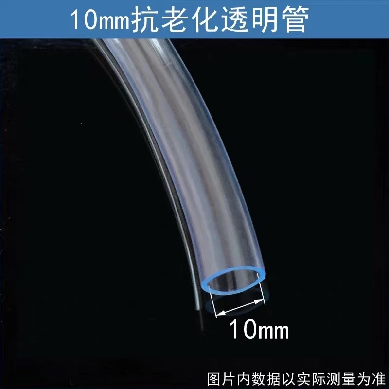 in diameter 4/5/6/8/9/10/12/13.5/14mm fish shrimp tank PVC air hose/oil water hose
in diameter 4/5/6/8/9/10/12/13.5/14mm fish shrimp tank PVC air hose/oil water hose