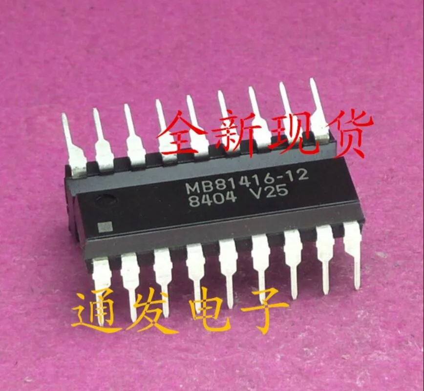 Module MB81416-12 MB81416 10PCS-50PCS Original authentic and new Free Shipping IC