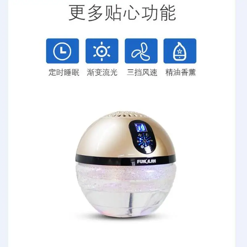 Small Desktop Air Purifier Mini In Addition To Formaldehyde Household Anion Bedroom Office In Addition To Smoke
Small Desktop Air Purifier Mini In Addition To Formaldehyde Household Anion Bedroom Office In Addition To Smoke