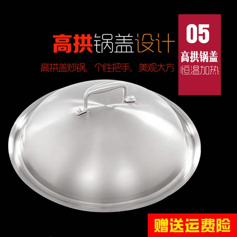Stainless steel pot cover high arch thickness lid pan home cooking top large cover kitchen wok steamer cookware 24-42cm
Stainless steel pot cover high arch thickness lid pan home cooking top large cover kitchen wok steamer cookware 24-42cm