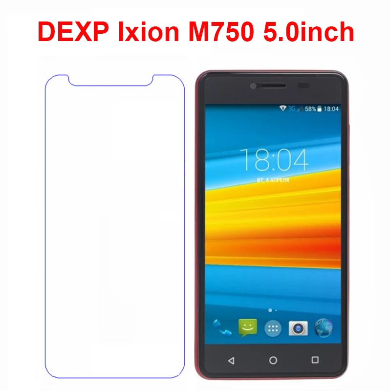 Защитное стекло для DEXP Ixion M750 закаленное с защитой от царапин | Мобильные телефоны