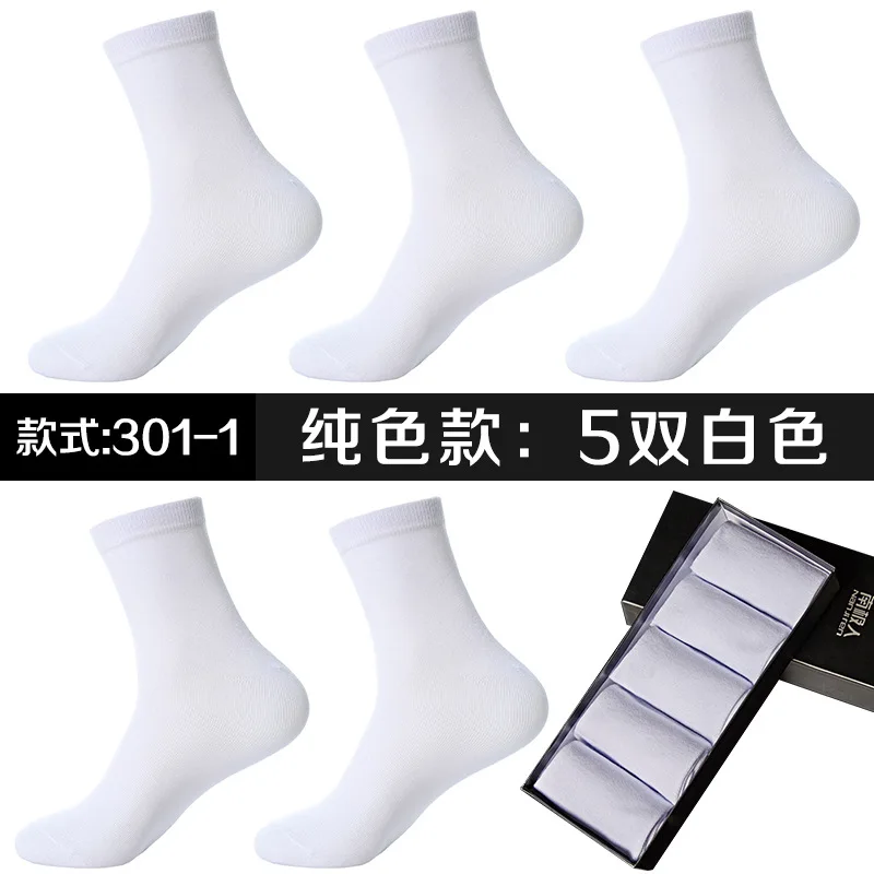 Big Sales Fashion 100% Cotton Men's Socks 5PCS/LOT Cute Business Men's Socks Slippers Attractive Comfortable High Quality
Big Sales Fashion 100% Cotton Men's Socks 5PCS/LOT Cute Business Men's Socks Slippers Attractive Comfortable High Quality