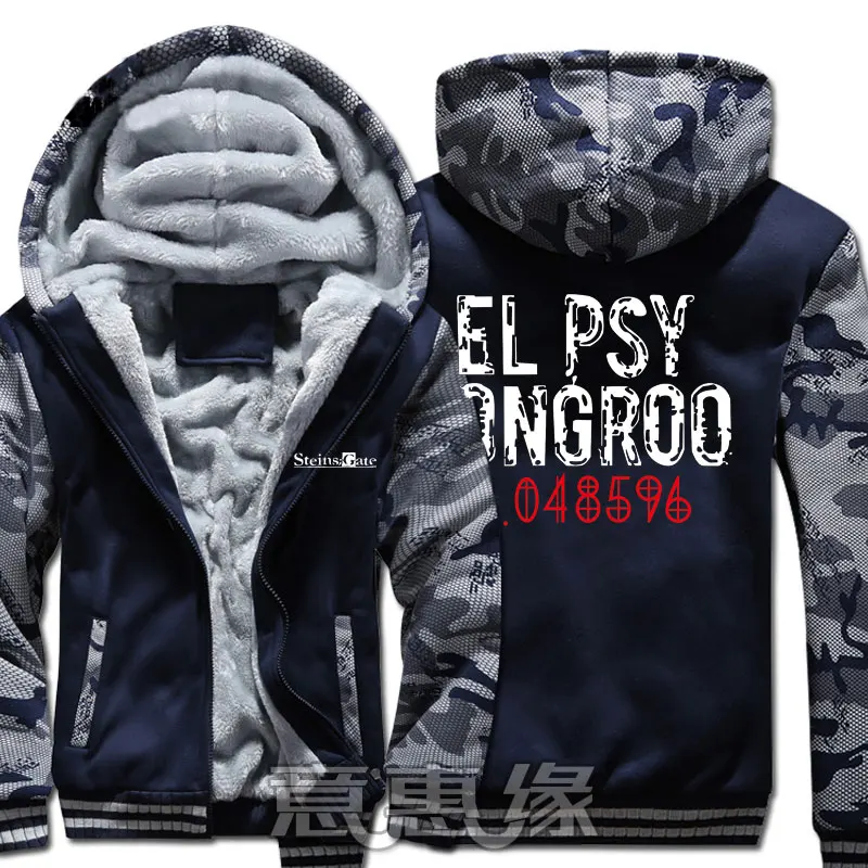 New Winter Warm Steins Gate Hoodies Makise Kurisu Hooded Coat Thick Zipper men casual cardigan Jacket Sweatshirt
New Winter Warm Steins Gate Hoodies Makise Kurisu Hooded Coat Thick Zipper men casual cardigan Jacket Sweatshirt