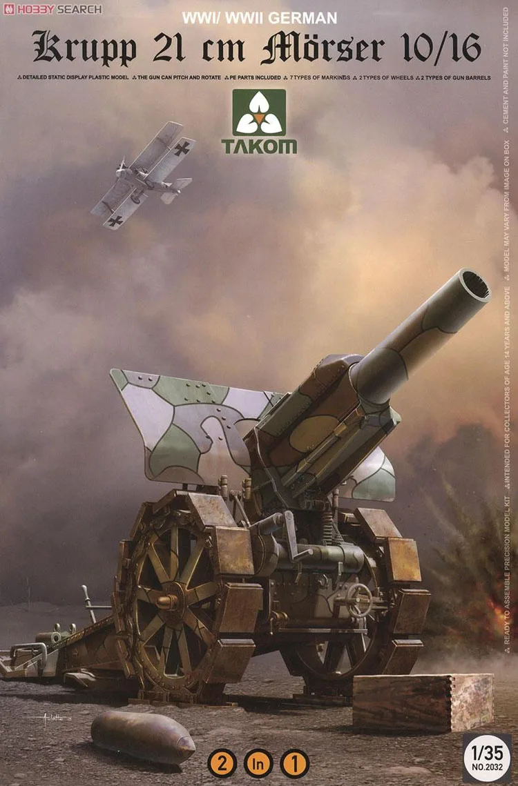 TAKOM 1/35 WWI/Второй мировой войны, немецкий Крупп, 21 см, Морсер 10/16 (2 в 1) # TAK-2032 (No.2032)
TAKOM 1/35 WWI/Второй мировой войны, немецкий Крупп, 21 см, Морсер 10/16 (2 в 1) # TAK-2032 (No.2032)