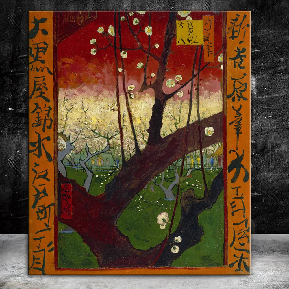 Flowering Plum Orchard Oil Paintings Reproductions Print On Canvas Artwork By Van Gogh Art Prints Wall Pictures For Living Room
Flowering Plum Orchard Oil Paintings Reproductions Print On Canvas Artwork By Van Gogh Art Prints Wall Pictures For Living Room