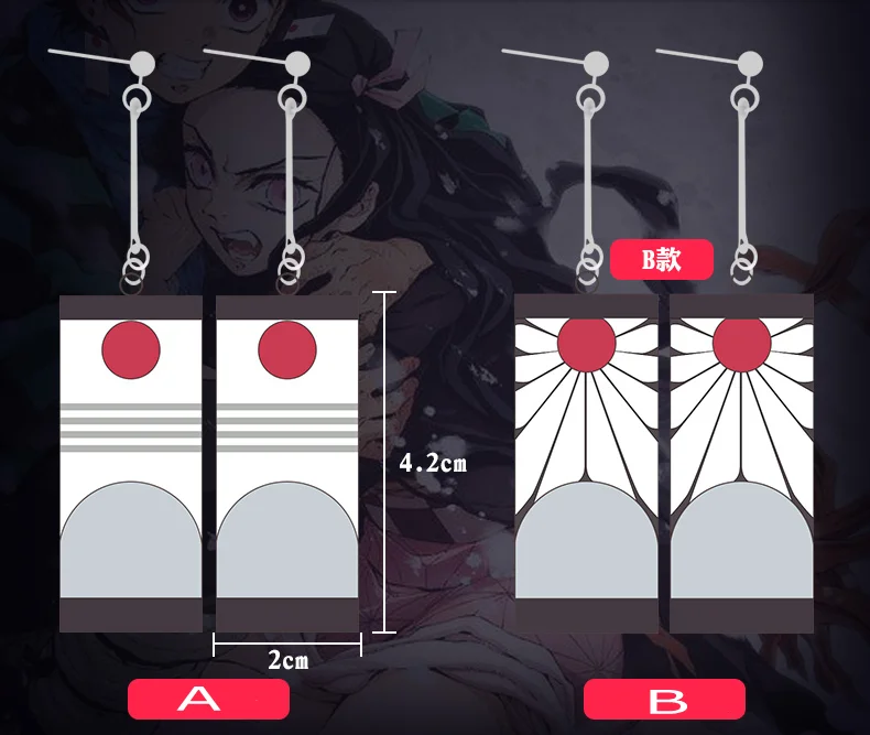 Демон убийца: Kimetsu без Yaiba камадо Tanjirou серьги висячие для ушей кольцо Косплэй