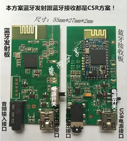 4 Bluetooth module a pair of stereo audio frequency music transmission + reception transmission to solve the music wireless tran
4 Bluetooth module a pair of stereo audio frequency music transmission + reception transmission to solve the music wireless tran