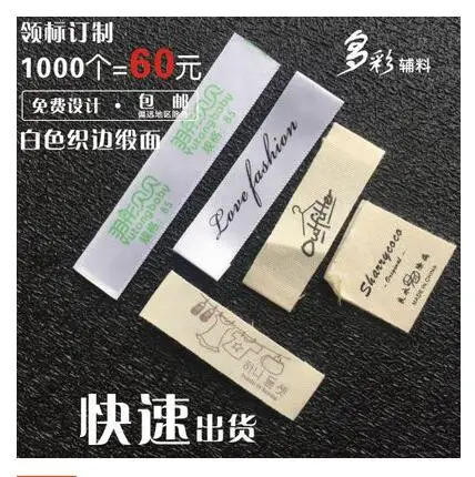 custom jeans bag brand name nylon private woven logos cloth accessories damask tag garment woven label clothing labels
custom jeans bag brand name nylon private woven logos cloth accessories damask tag garment woven label clothing labels