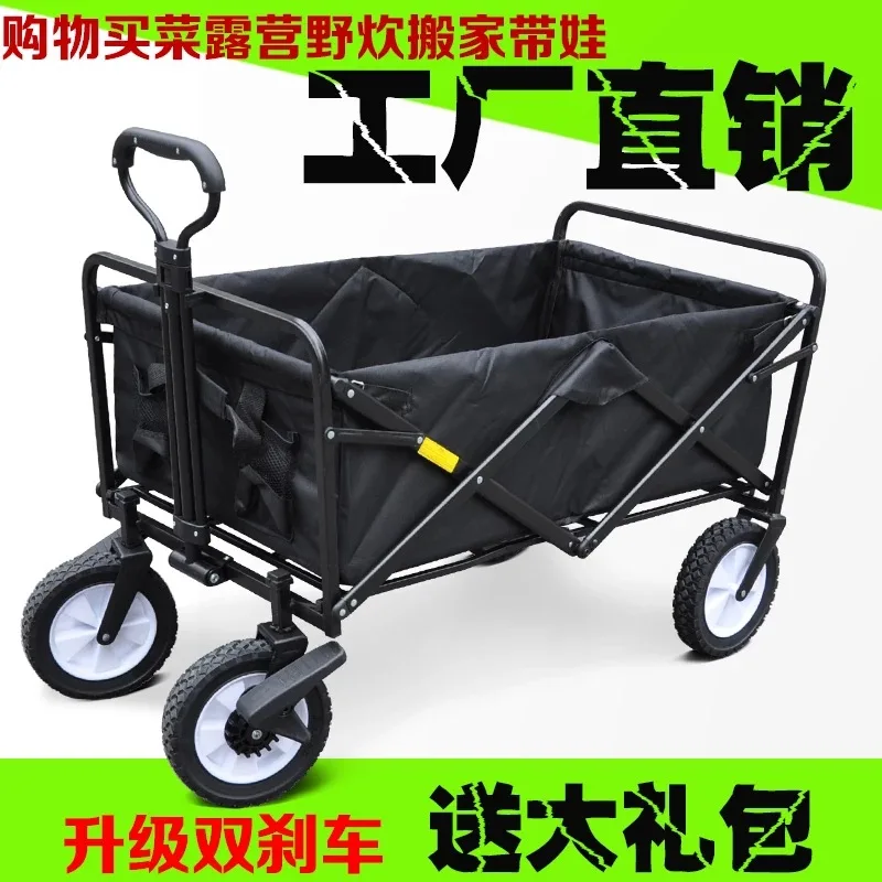 Hand-Draw Cart Stroller Folding Collapsible Shopping Cart Luggage Outdoor Camping Fishing Gear Four-wheels a5335
Hand-Draw Cart Stroller Folding Collapsible Shopping Cart Luggage Outdoor Camping Fishing Gear Four-wheels a5335