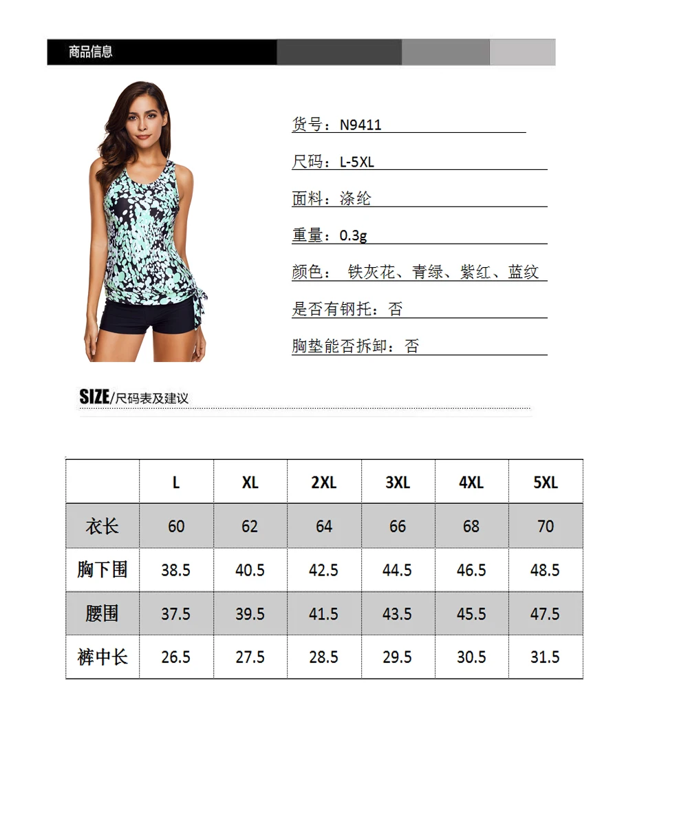 

Plus Size Tankini Swimsuits Polka Dots Print Knot Side Tank Tops And Shorts Swimwear Bikini Women Manufacturer China