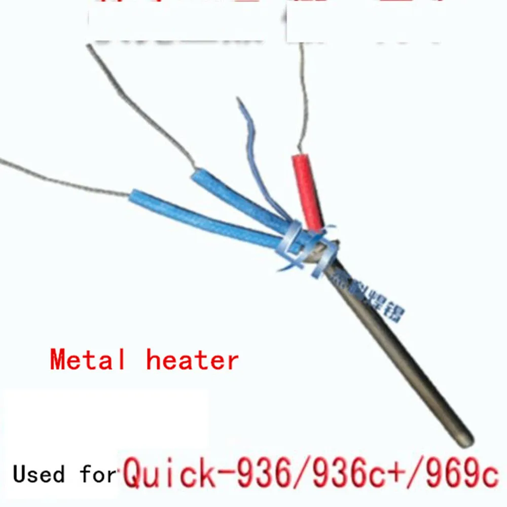 Original Product QUKCK 936 936C 969C Heating Core Heating Soldering Station A1321C
Original Product QUKCK 936 936C 969C Heating Core Heating Soldering Station A1321C