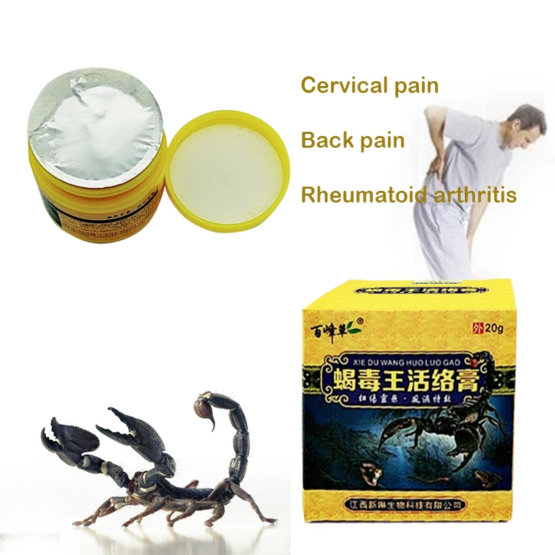 3Pcs Scorpion Ointment Effective Treatment Rheumatoid Arthritis Promoting Blood Circulation Relieve Muscle Pain and Fatigue
3Pcs Scorpion Ointment Effective Treatment Rheumatoid Arthritis Promoting Blood Circulation Relieve Muscle Pain and Fatigue