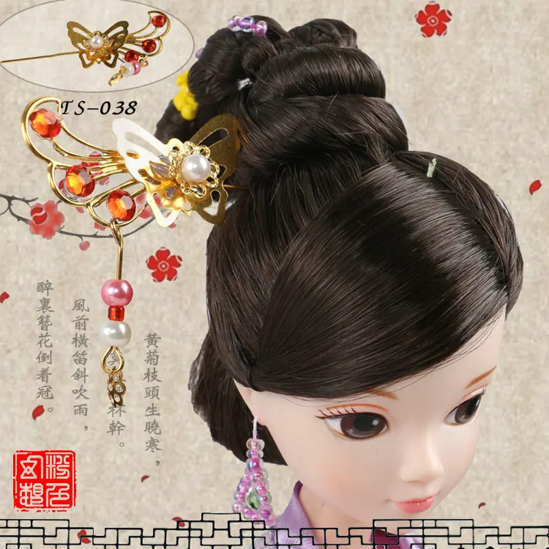 Hairpin Headwear for Doll Chinese Costume Jewellery Handmade Metal Headdress for 1/6 Bjd Doll Accessories Girl Toys TS-037
Hairpin Headwear for Doll Chinese Costume Jewellery Handmade Metal Headdress for 1/6 Bjd Doll Accessories Girl Toys TS-037