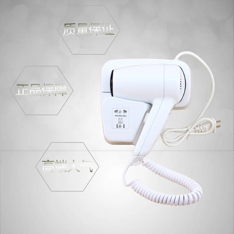 Hang wall blower wall-mountable wall-mounted hotel special-purpose electric hair dryer cylinder hotel bathroom with hair dryer h
Hang wall blower wall-mountable wall-mounted hotel special-purpose electric hair dryer cylinder hotel bathroom with hair dryer h