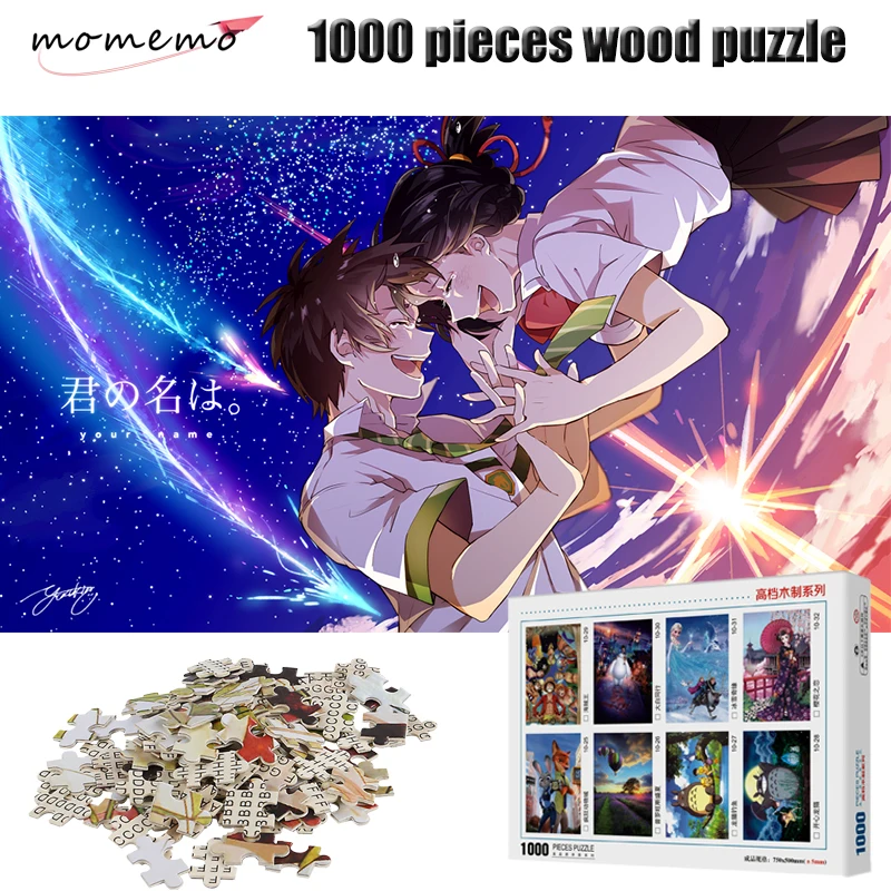 MOMEMO Your Name 1000 Pieces Puzzle High Definition Cartoon Anime Wooden Puzzles 1000 Pieces Puzzle Toys for Kids Jigsaw Puzzle
MOMEMO Your Name 1000 Pieces Puzzle High Definition Cartoon Anime Wooden Puzzles 1000 Pieces Puzzle Toys for Kids Jigsaw Puzzle