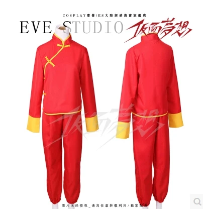 New Popular Anime GINTAMA Cos Kagura Cosplay Halloween Red Set Daily Kung Fu Suit Full Set 2in1(Top+Pants)
New Popular Anime GINTAMA Cos Kagura Cosplay Halloween Red Set Daily Kung Fu Suit Full Set 2in1(Top+Pants)