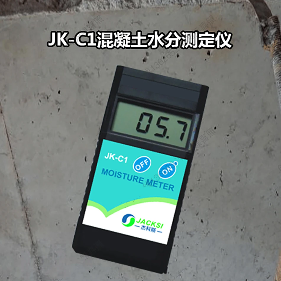 JK C1 измеритель влажности поверхности стен тестер бетонное покрытие краска для