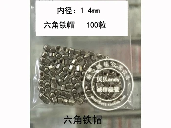 100pcs/lot 1.4mm metal hex nut hexagon nuts for glasses accessories hardware working tools fasteners 146
100pcs/lot 1.4mm metal hex nut hexagon nuts for glasses accessories hardware working tools fasteners 146
