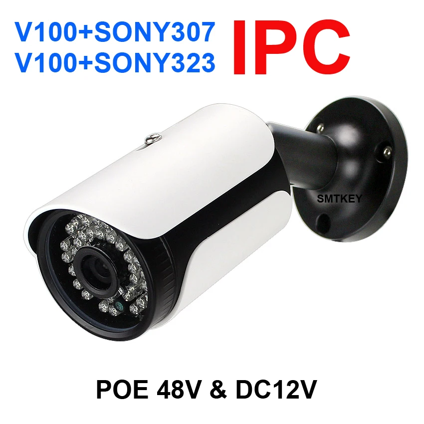 H.265 2MP 1080 P POE камера водонепроницаемая ip-камера Onvif сеть IPC HI3516EV100 SONY 323 или SONY307 P2P камера
H.265 2MP 1080 P POE камера водонепроницаемая ip-камера Onvif сеть IPC HI3516EV100 SONY 323 или SONY307 P2P камера
