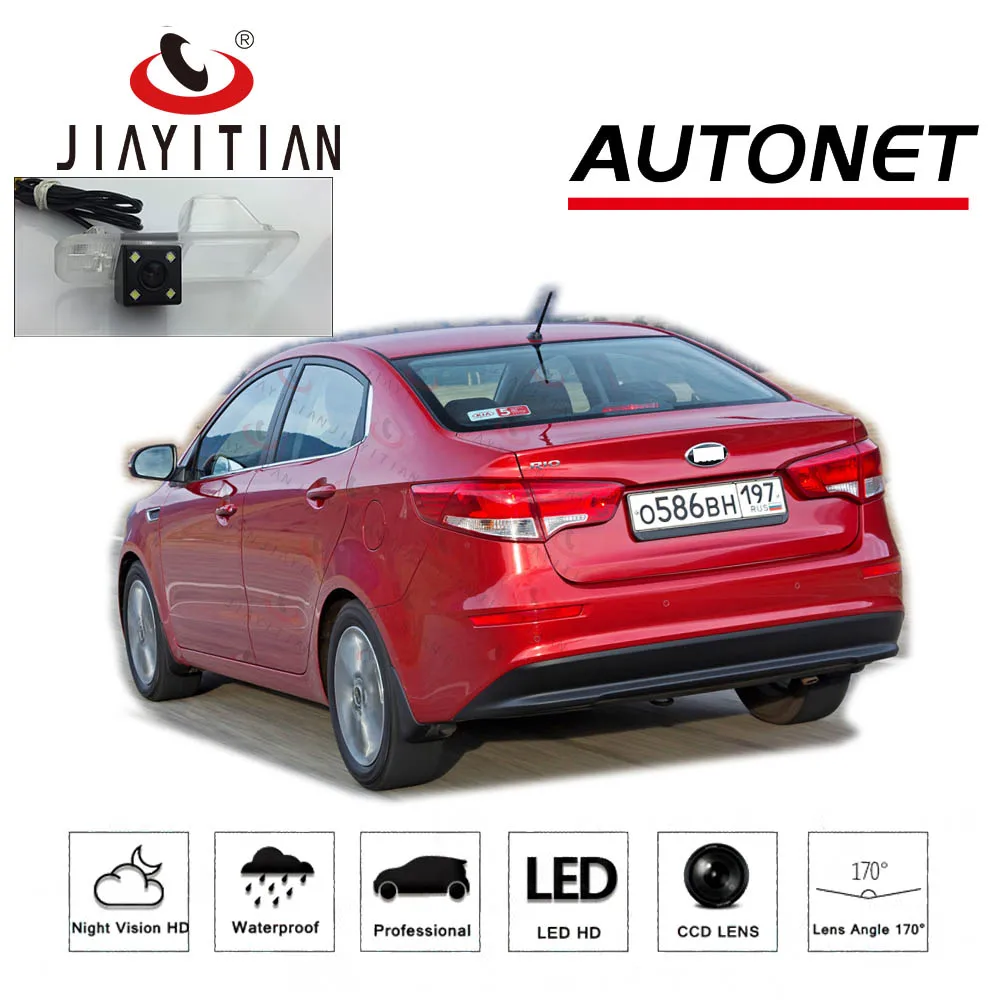 JIAYITIAN камера заднего вида для kia Rio 3 UB 2015 2017 k2 Sedan 2011 ~ 2017 CCD камера ночного видения камера заднего вида номерного знака
JIAYITIAN камера заднего вида для kia Rio 3 UB 2015 2017 k2 Sedan 2011 ~ 2017 CCD камера ночного видения камера заднего вида номерного знака