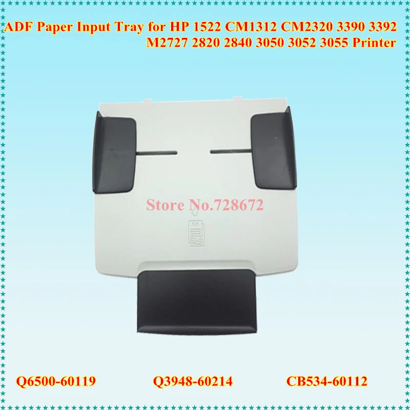 ADF бумажная входная подставка для фотовспышки HP 1522 CM1312 CM2320 3390 3392 M2727 2820 2840 3050 3052