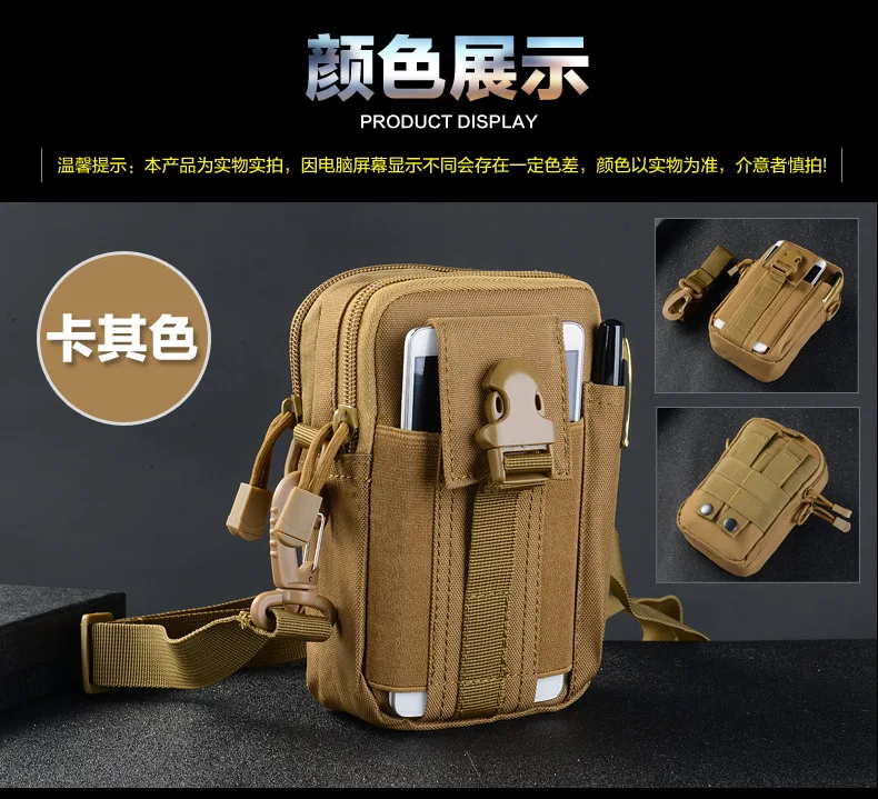 Tactical Pocket Sports Outdoor Multifunction Running Mobile Phone Bag Wearing Belt Men women Military Fans Waterproof bag
Tactical Pocket Sports Outdoor Multifunction Running Mobile Phone Bag Wearing Belt Men women Military Fans Waterproof bag