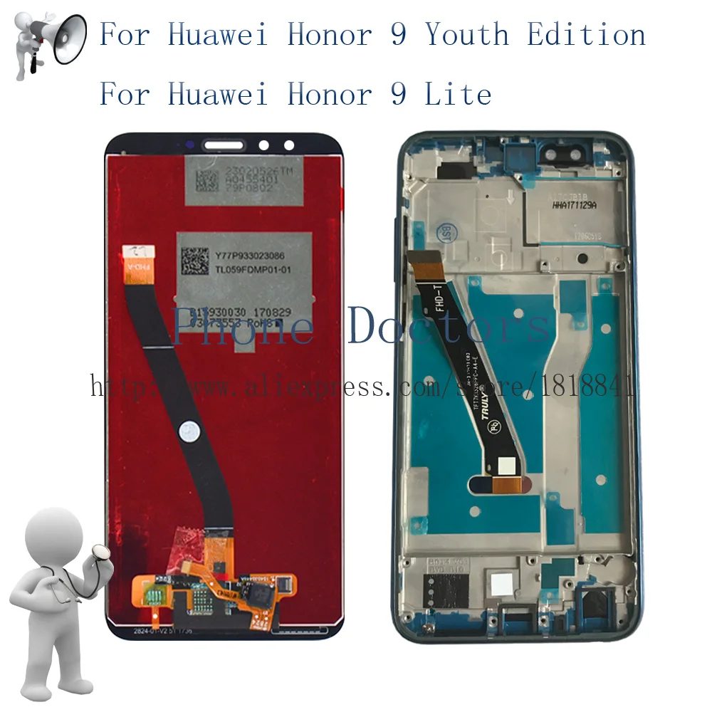 С рамкой для huawei Honor 9 Lite/Honor Youth Edition LLD L31 AL10 Полный ЖК дисплей + кодирующий