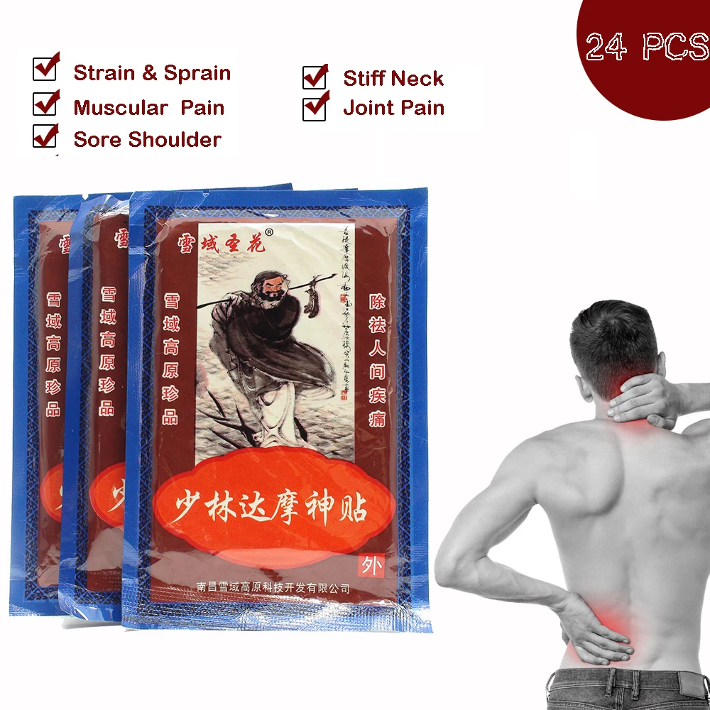 24pcs Chinese Shaolin Medical Plaster For Joint Back Or Neck Pain Tiger Balm Curative Patch Kneeling At Arthritis Z08054
24pcs Chinese Shaolin Medical Plaster For Joint Back Or Neck Pain Tiger Balm Curative Patch Kneeling At Arthritis Z08054