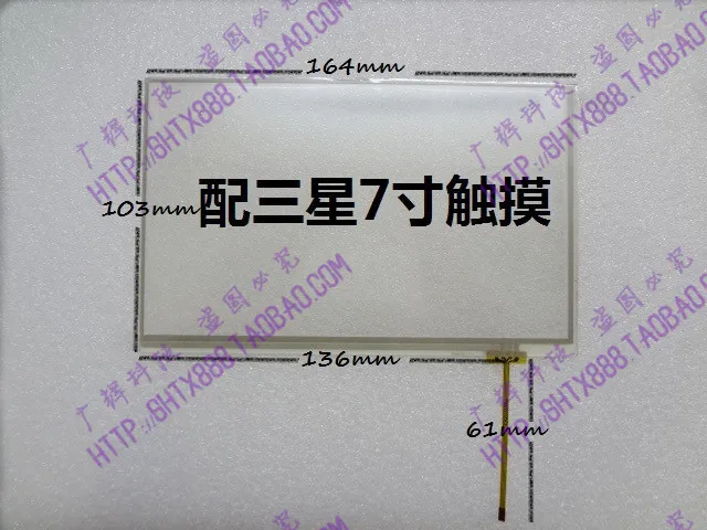 7716:9 LMS700KF01 7 164X103| |