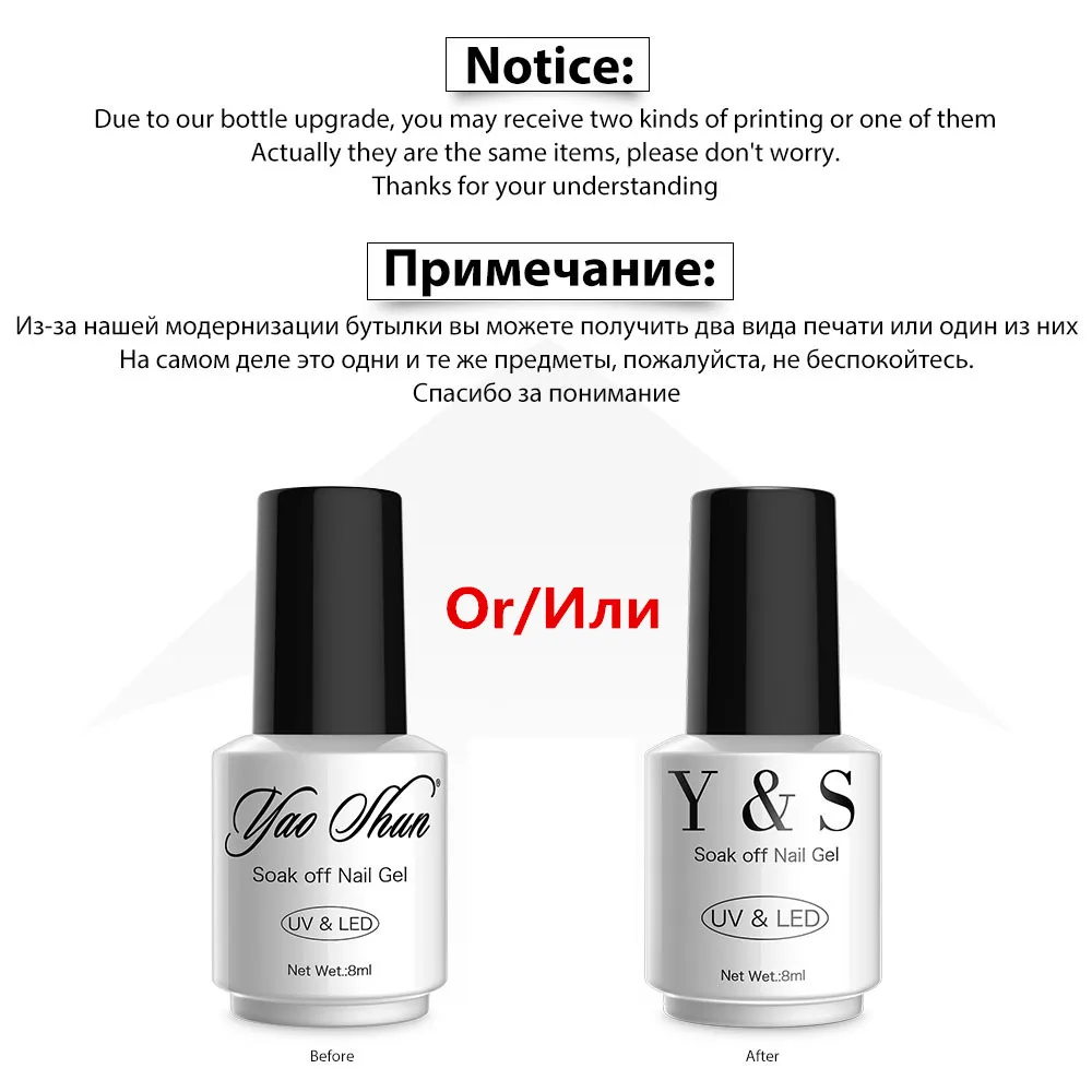 Y & S ногтей гель Температура Цвет изменение для Хамелеон УФ светодио дный Soak Off