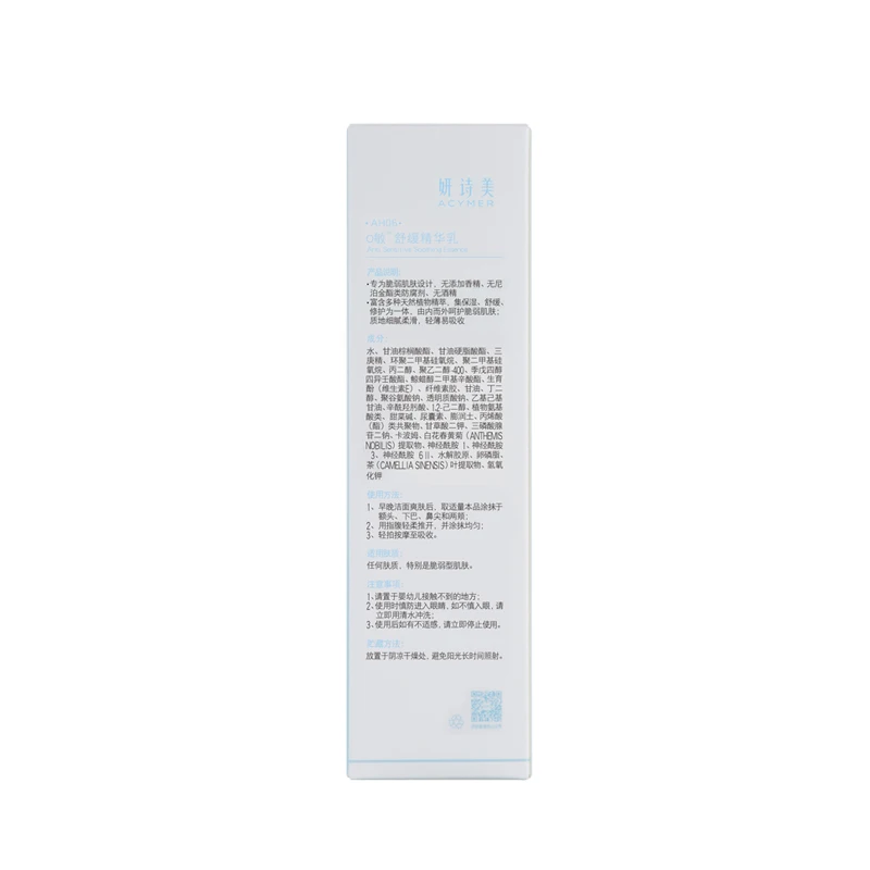 Acymer O Min Soothing Essence Moisturizing Nourishing Skin Soothing Hydrating Soothing AH06
Acymer O Min Soothing Essence Moisturizing Nourishing Skin Soothing Hydrating Soothing AH06