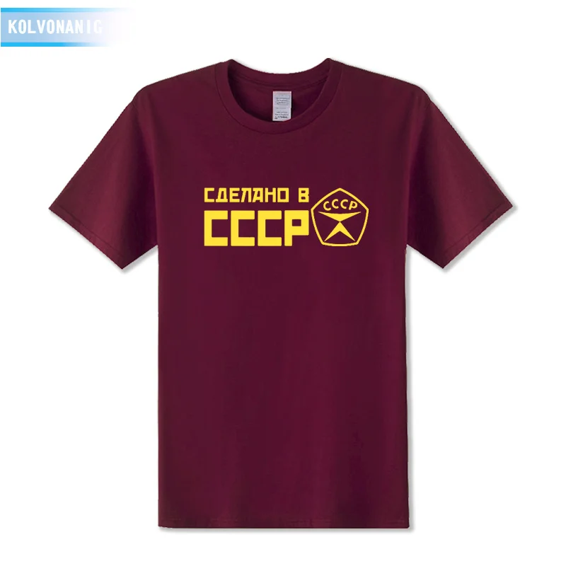 Фото Мужская хлопковая футболка с круглым вырезом Cccp из хлопка и принтом Русские