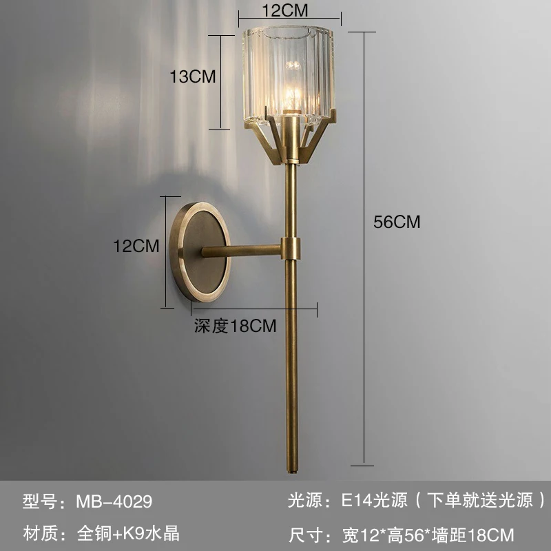 Postmodern copper crystal wall lamp long tail living room villa wall lamp restaurant study bedroom decoration wall lamp
Postmodern copper crystal wall lamp long tail living room villa wall lamp restaurant study bedroom decoration wall lamp