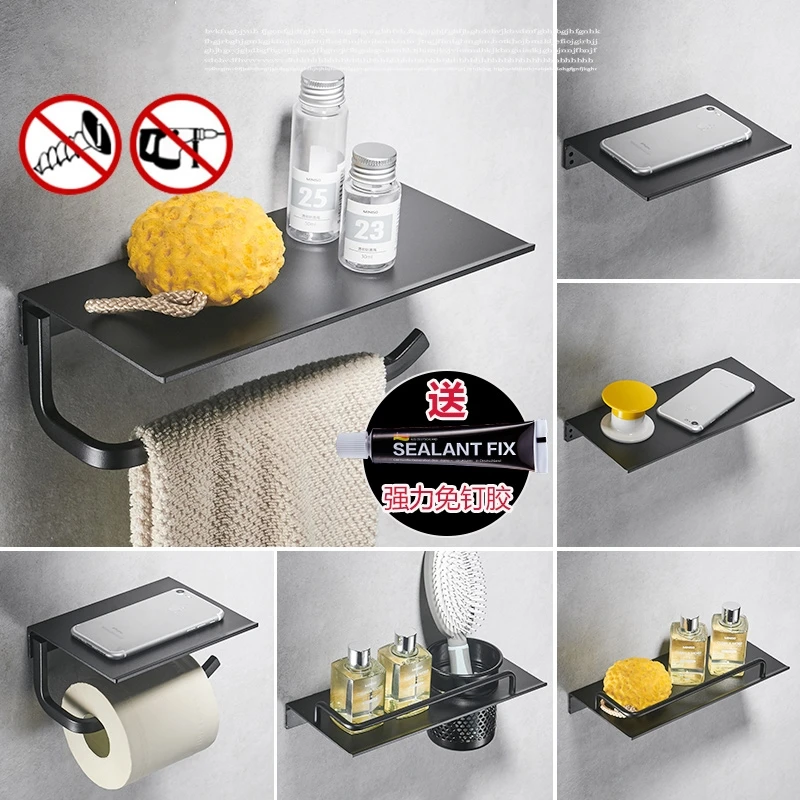 Black thicken corner shelf 17/27cm free punching Mobile phone holder with towel bar/paper rack Bathroom hardawre accessories
Black thicken corner shelf 17/27cm free punching Mobile phone holder with towel bar/paper rack Bathroom hardawre accessories