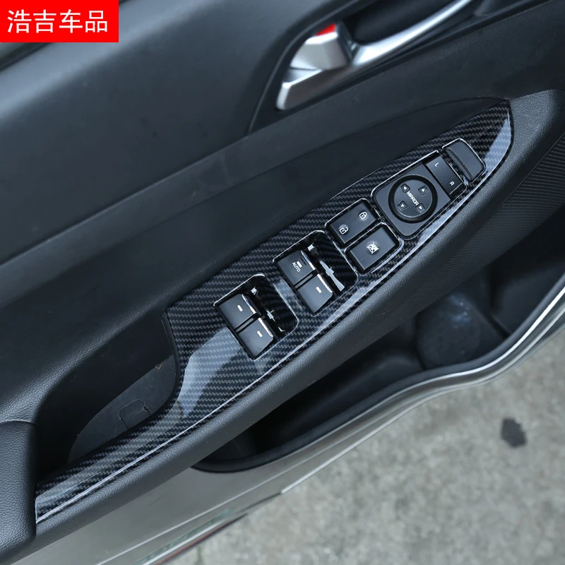High-quality stainless steel Interior trim sequins (carbon fiber), dashboard trim for Hyundai Tucson 2015 2016 2017 2018
High-quality stainless steel Interior trim sequins (carbon fiber), dashboard trim for Hyundai Tucson 2015 2016 2017 2018