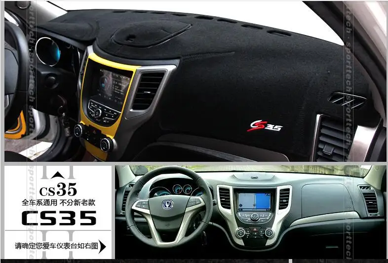 Коврик для приборной панели автомобиля changan cs35, защита светильник ЦА, 2012-2016
Коврик для приборной панели автомобиля changan cs35, защита светильник ЦА, 2012-2016