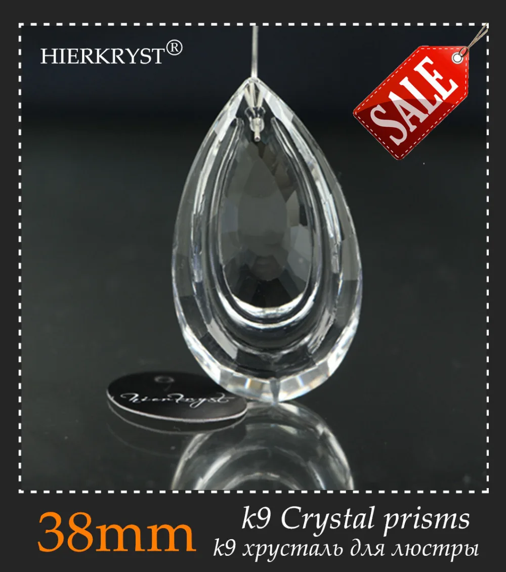 HIERKYST 1 шт. K9 стеклянная фотолюстра, детали, люстры, радужная лампа, подвесные светильники 38 мм 1,49 дюйма #2250-1
HIERKYST 1 шт. K9 стеклянная фотолюстра, детали, люстры, радужная лампа, подвесные светильники 38 мм 1,49 дюйма #2250-1