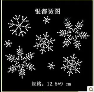 Free fee 20pcs/lot 9*12.5cm Rrhinestone hotfix iron on transfer , Hot Fix Crystal Fashion Design Snow rhinestuds bling
Free fee 20pcs/lot 9*12.5cm Rrhinestone hotfix iron on transfer , Hot Fix Crystal Fashion Design Snow rhinestuds bling