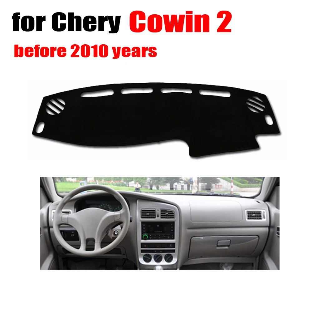 Коврик для приборной панели автомобиля Chery Old COWIN 2 раньше-2010 лет |