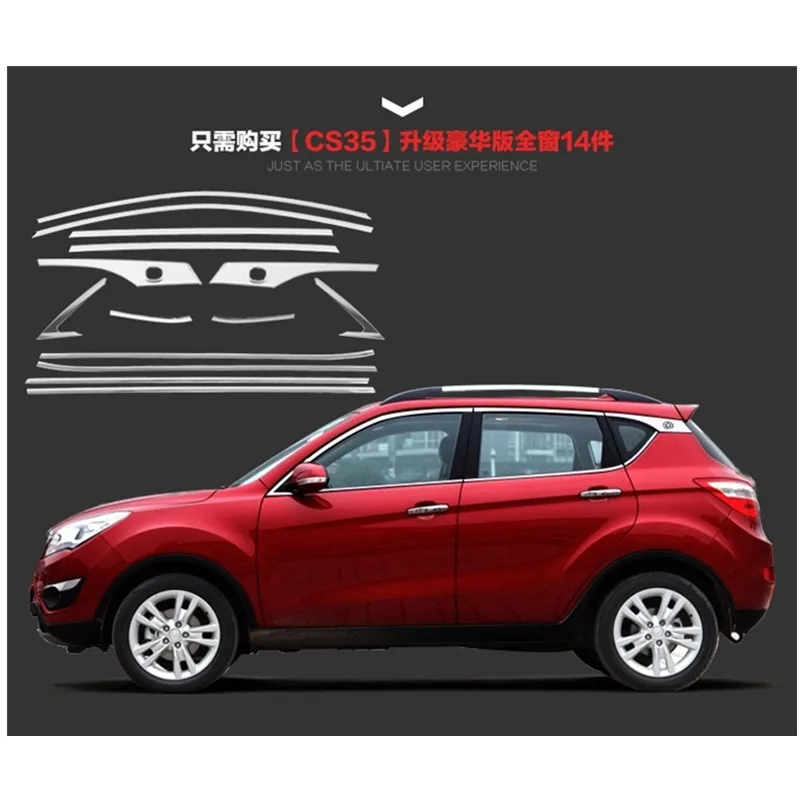 High quality stainless steel Car window trim strip(14pcs),Deluxe Edition For Chang'an CS35
High quality stainless steel Car window trim strip(14pcs),Deluxe Edition For Chang'an CS35