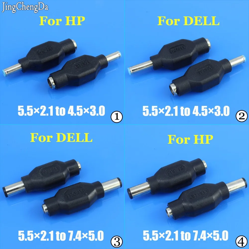 JCD 4.5 x 3.0 mm /7.4 x 5.0 mm DC Male to 5.5 x 2.1mm DC Female Power Plug Adapter Connector for DELL for HP
JCD 4.5 x 3.0 mm /7.4 x 5.0 mm DC Male to 5.5 x 2.1mm DC Female Power Plug Adapter Connector for DELL for HP