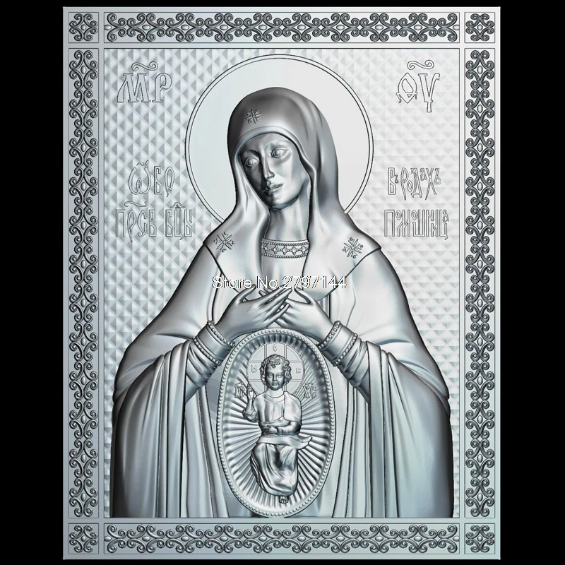 Our Lady Helper in childbirth 3D model relief figure STL format Religion 3d model relief for cnc in STL file format
Our Lady Helper in childbirth 3D model relief figure STL format Religion 3d model relief for cnc in STL file format