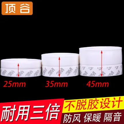 45mm * 2m Silicone Rubber Sealing Strip Self-adhesive Excluder Strip for Doors Windows sealing the bottom of the door
45mm * 2m Silicone Rubber Sealing Strip Self-adhesive Excluder Strip for Doors Windows sealing the bottom of the door