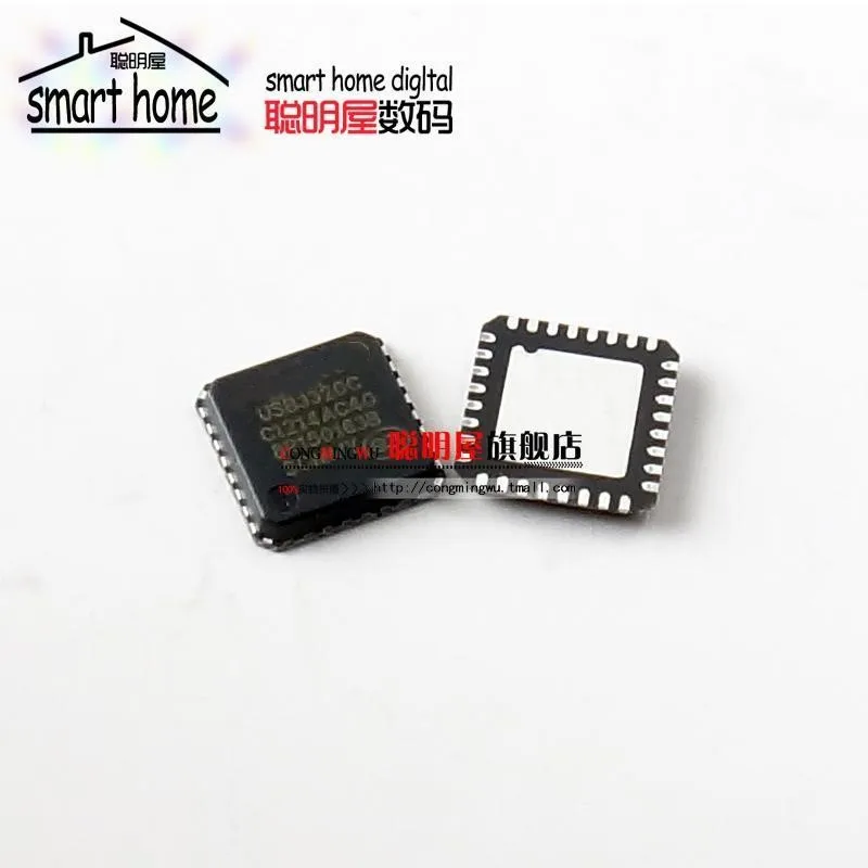 Module Free shipping USB3320C-EZK QFN32 network interfaces