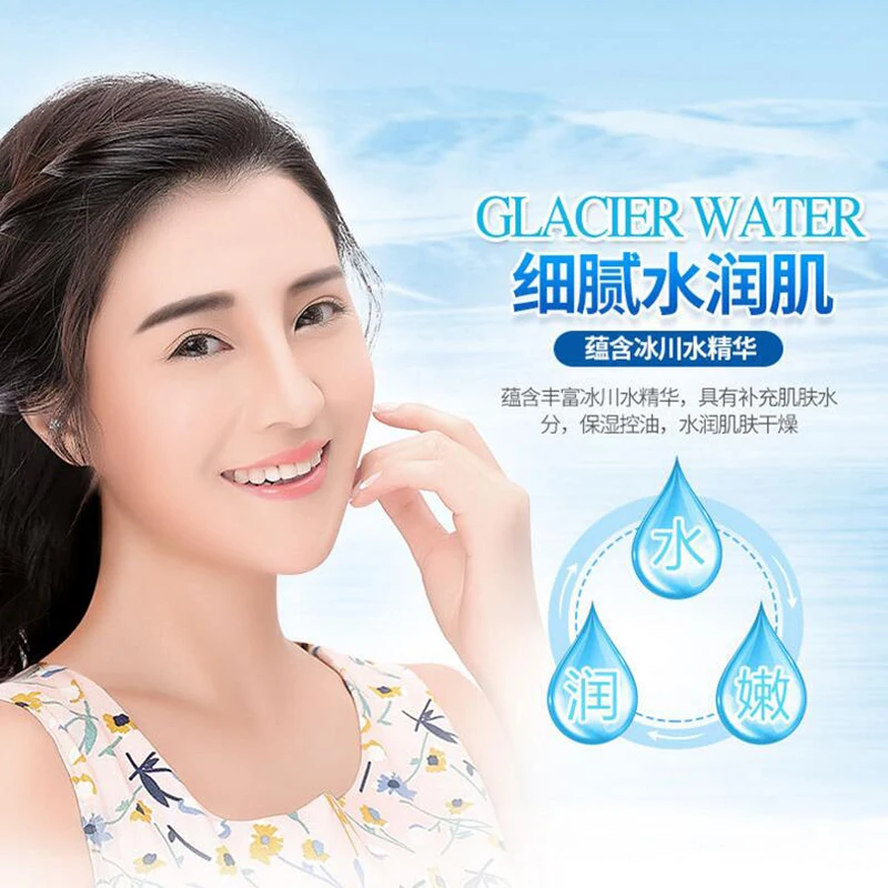IMAGES Skin Care Nourish Replenishment Tender Glacier Water Facial Mask Moisturizing Oil Control Whiting Mask Anti-wrinkle
IMAGES Skin Care Nourish Replenishment Tender Glacier Water Facial Mask Moisturizing Oil Control Whiting Mask Anti-wrinkle